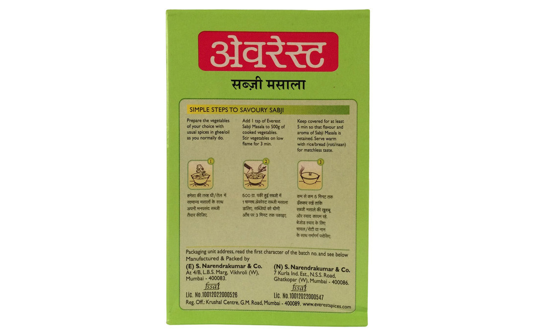 Everest Sabji Masala    Box  50 grams